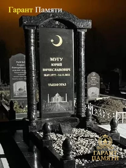 Элитный памятник №128